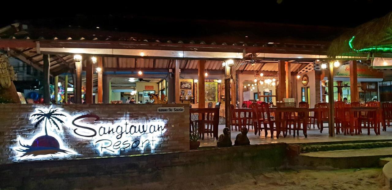 Sangtawan Resort Ко Чанг Екстериор снимка